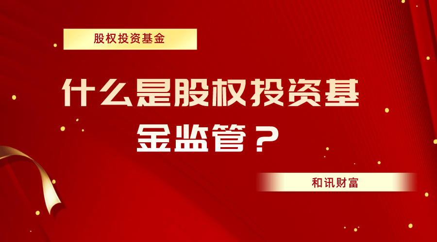 如何清晰阐述股权结构？这种阐述方式有哪些应用场景？
