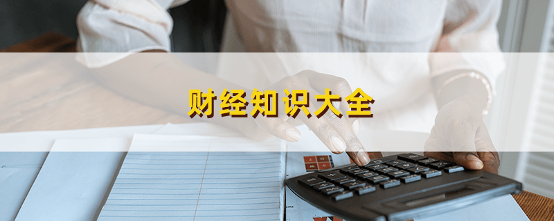 如何在投资过程中做出合理的申购决策？这些申购决策有哪些注意事项？