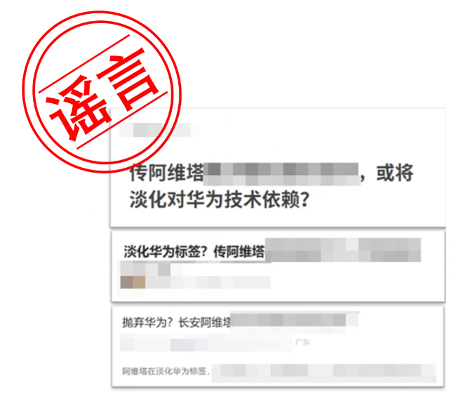 长安汽车澄清：重组事项目前尚在筹划阶段，细节暂未披露