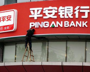 银行流动性风险管理的国际经验借鉴？