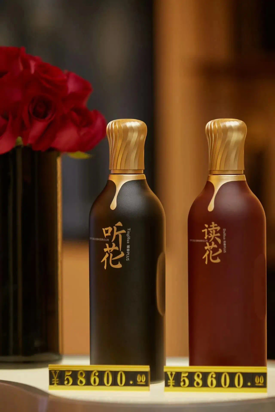 听花酒的母公司，正命悬一线