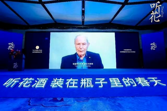 听花酒的母公司，正命悬一线