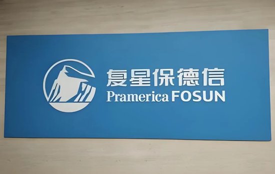 复星保德信人寿“帅位”落定，首度盈利靠“炒股”翻身？
