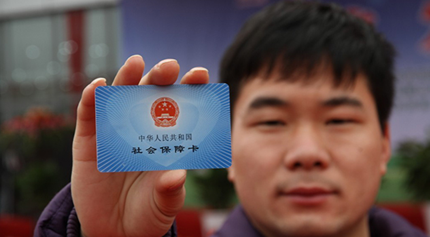如何明晰社保卡余额的查询方式？这些查询方式有什么优势？