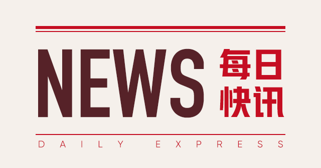 螺纹钢：周度下跌，短期或震荡下行 3096 元/吨