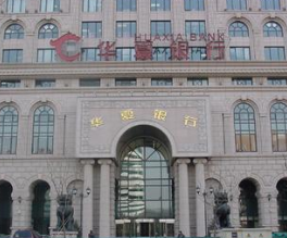 银行智能投顾服务升级：提升客户体验的新方式?