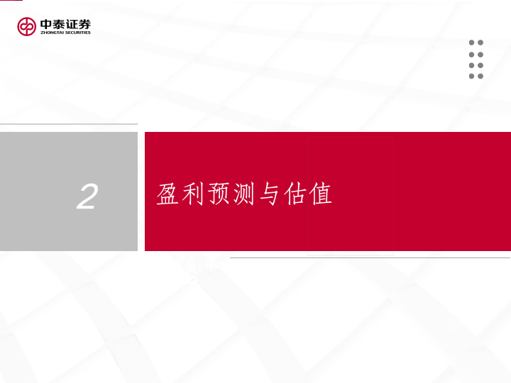 【中泰传媒】1Q25游戏财报总结——收入持续攀升，季度扣非利润创新高
