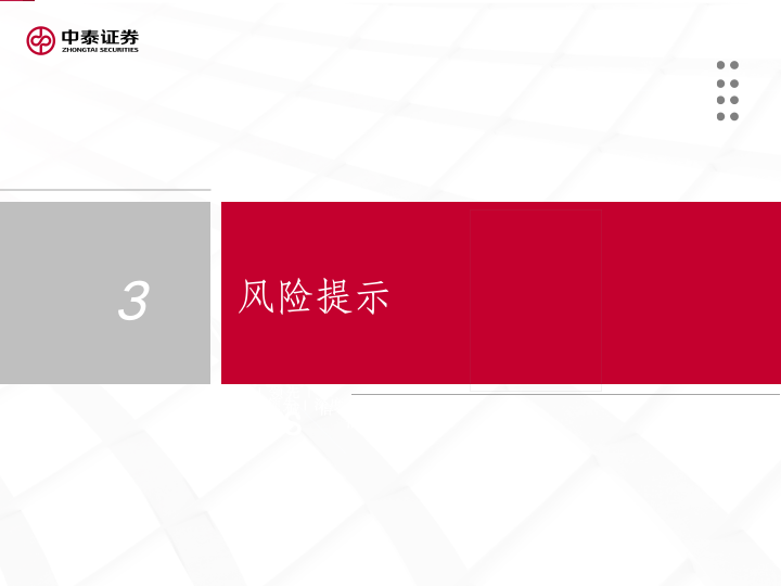 【中泰传媒】1Q25游戏财报总结——收入持续攀升，季度扣非利润创新高