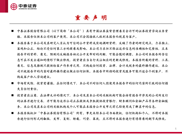【中泰传媒】1Q25游戏财报总结——收入持续攀升，季度扣非利润创新高
