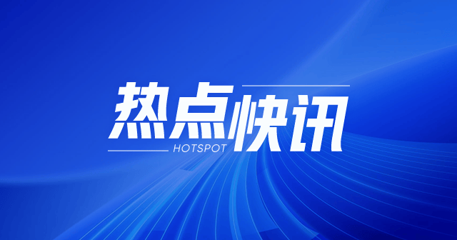 1#电解镍：价格上涨 升水有变动
