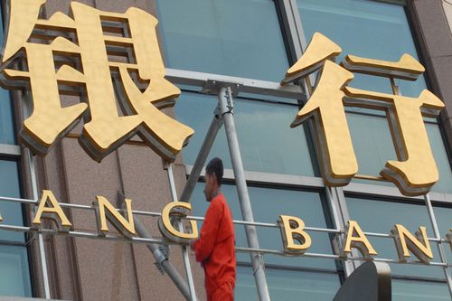 银行的跨境金融服务渠道拓展：拓宽服务触达范围