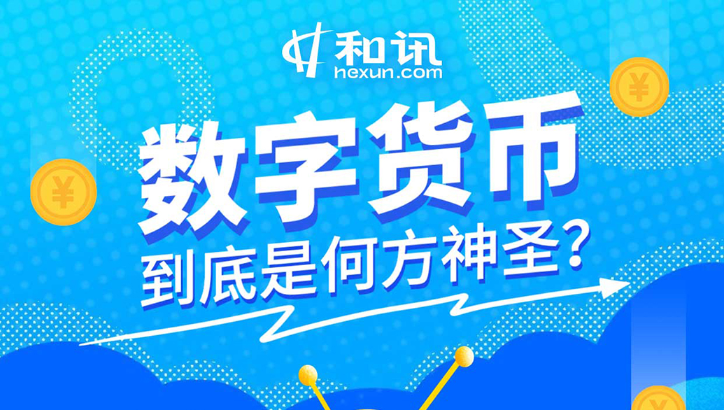 如何理解卖单在交易中的意义和作用？这种作用在市场波动中如何体现？