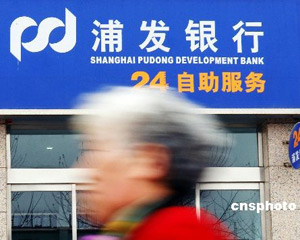 透视银行手续费：明智选择，避免不必要开支