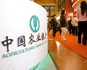 银行助农服务点：延伸金融服务触角