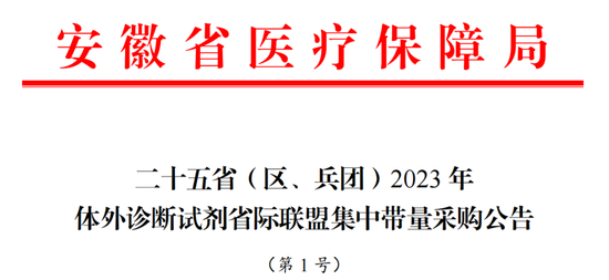 迈瑞医疗，还有戏吗？
