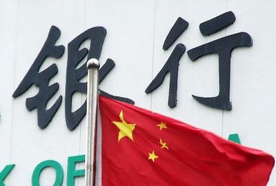 银行卡到期自动续卡服务须知