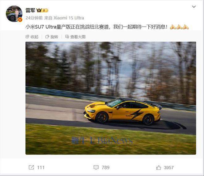大摩：小米SU7 Ultra推出标志豪华车之旅开端！上调小米目标价至62港元，股价有望在2030年前突破100港元