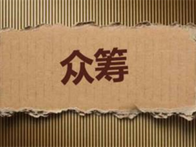 如何理解权ETF的减仓操作？这种操作对市场有何影响？