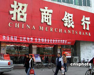 银行的对公账户变更法人，需要哪些材料？?