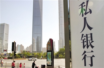 银行的账户资金异常变动预警如何设置？?