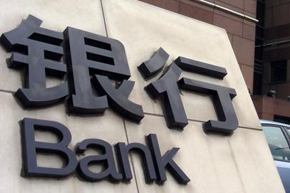 银行的信用卡还款方式，哪种最省钱又省心？?