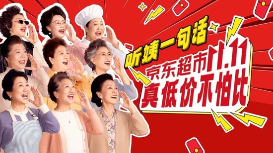 全场大奖PK赛2025投票【影视与案例类】IAI传鉴国际创意节