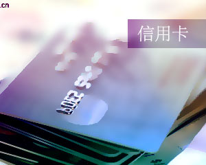 额度不足是什么意思？额度不足会对消费产生哪些影响？