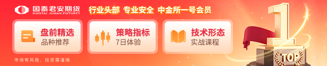 国泰君安期货：纯碱新低，下方空间还有多大？