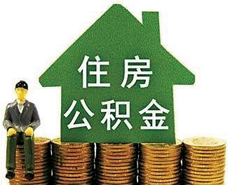 如何处理公司不缴纳住房公积金的情况？这种情况的解决途径有哪些影响？