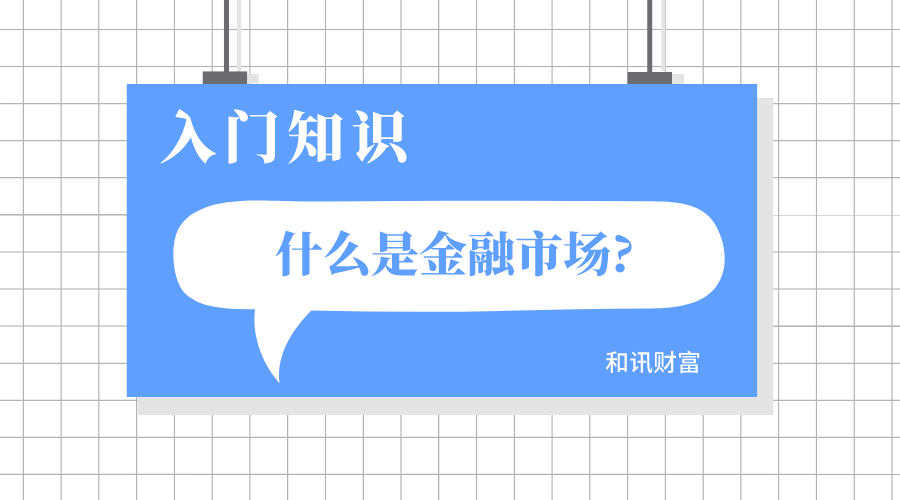 如何定义破发股票？破发股票对市场和投资者有何影响？