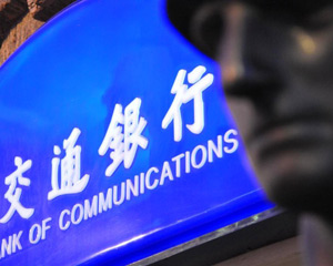 如何解读银行服务协议中的关键条款？