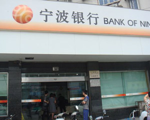 银行代销基金产品：了解基金类型与投资风险?