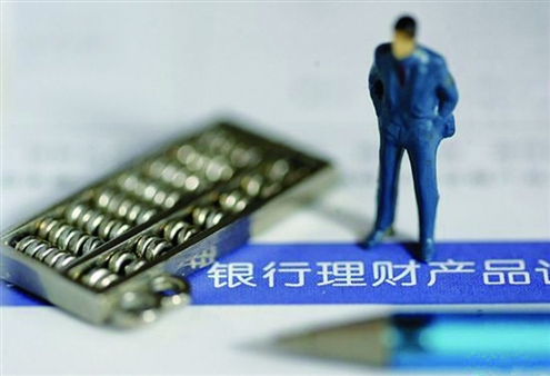 如何选择合适的金融投资产品？投资产品选择有哪些要点？